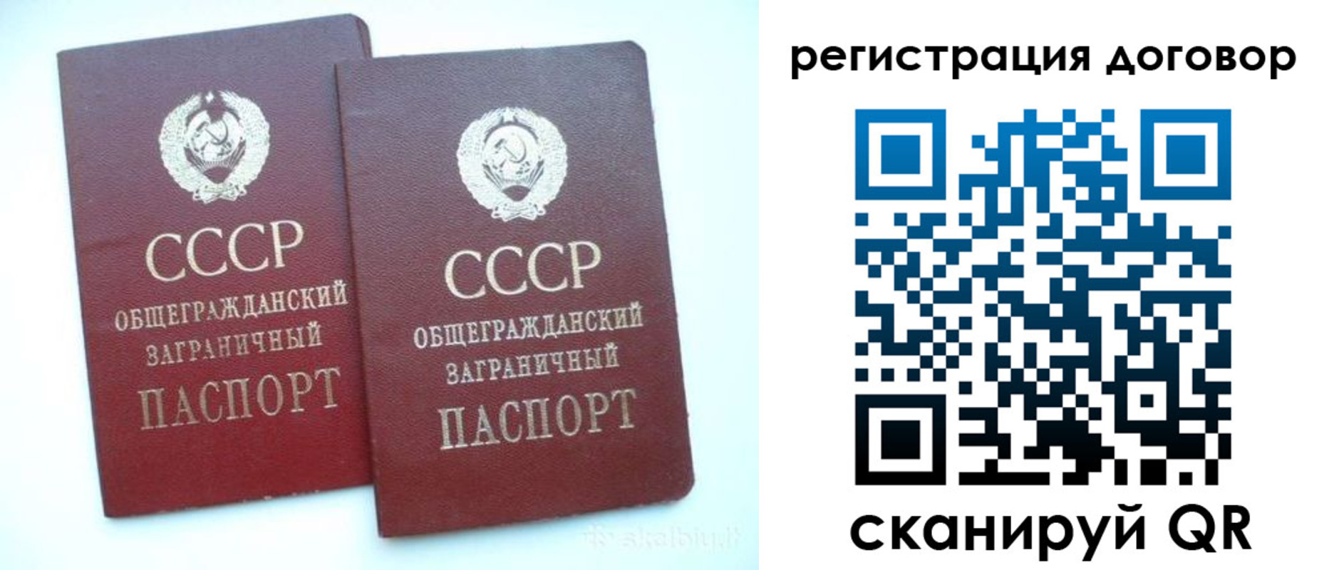 прописка для кредита в Менделеевске