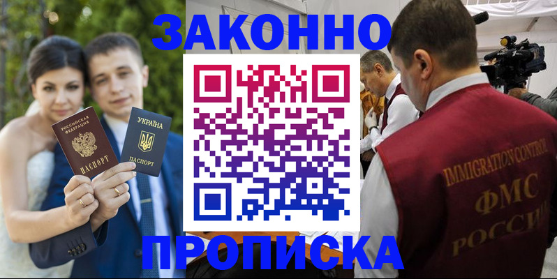 регистрация для школы в Менделеевске